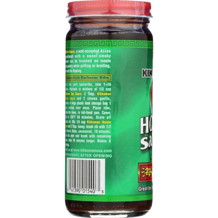 KIKKOMAN: Hoisin Sauce, 9.4 oz