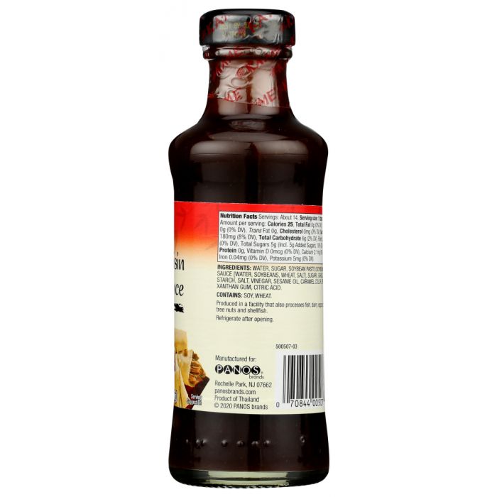 KA-ME: Hoisin Sauce, 8 oz