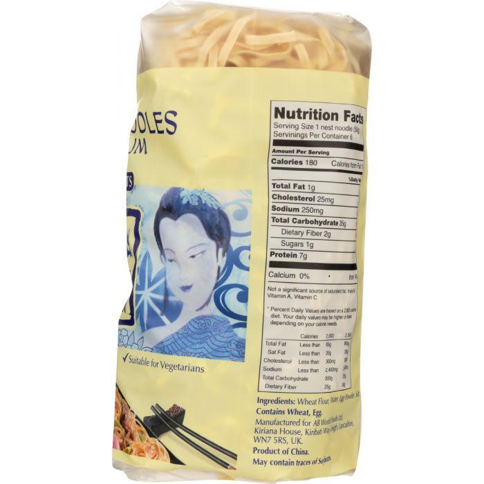 BLUE DRAGON: Noodle Egg Nest Medium, 10.5 oz