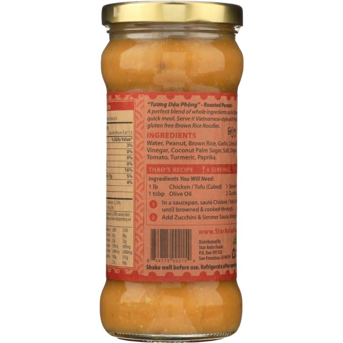 STAR ANISE: Vietnamese Roasted Peanut Simmer Sauce, 12 oz