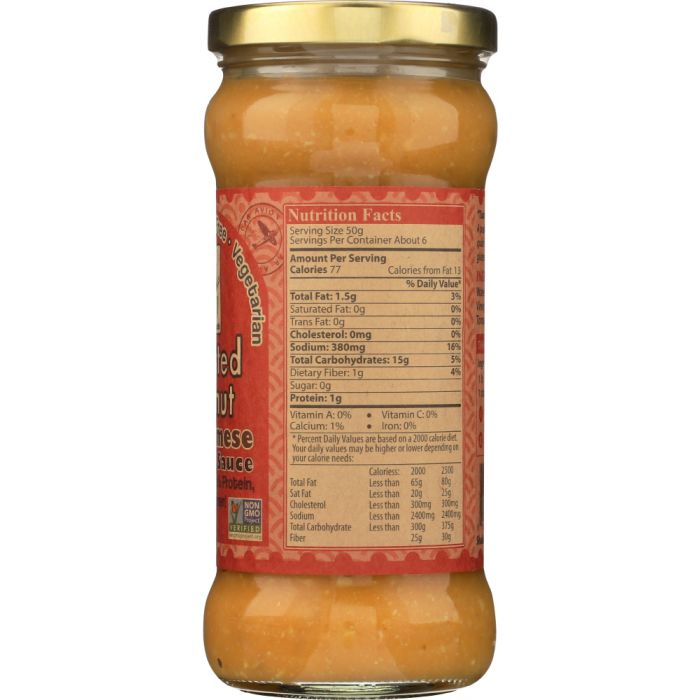 STAR ANISE: Vietnamese Roasted Peanut Simmer Sauce, 12 oz