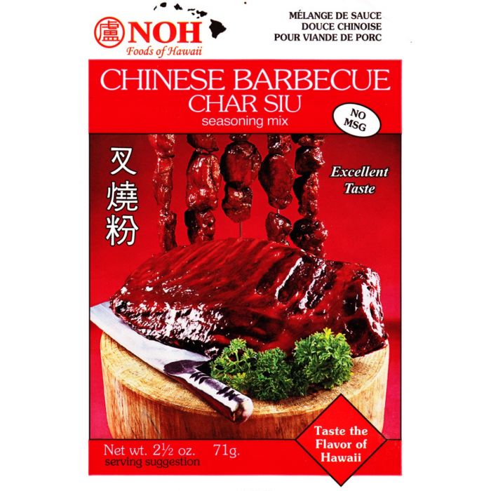 NOH FOODS: Chinese Barbecue Char Siu Seasoning Mix, 2.5 oz