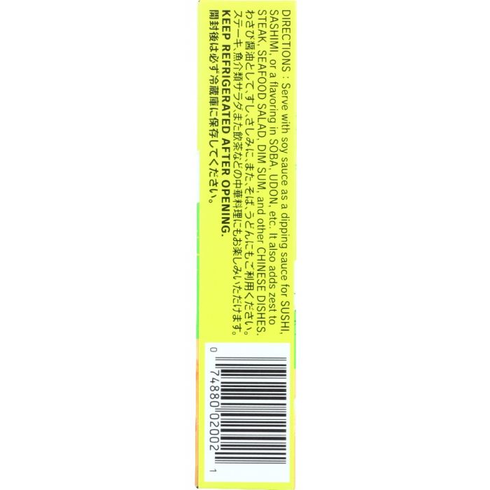 S&B: Prepared Hot Wasabi in Tube, 1.52 oz