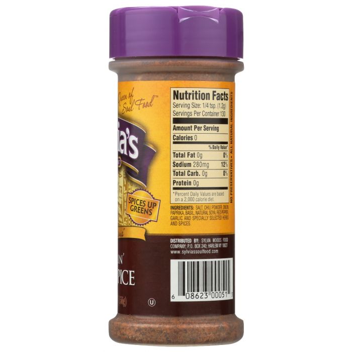 SYLVIAS: Ssnng Hot Spice Sizzlin, 5.5 oz